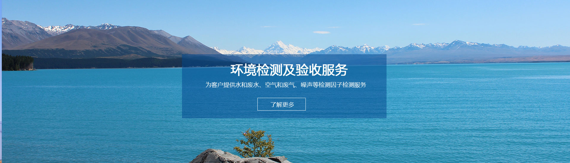 _電磁輻射檢測,氡濃度檢測,電磁環(huán)境檢測,輻射安全許可證代辦辦理,啟辰檢測,環(huán)境檢測,環(huán)境監(jiān)測,環(huán)保驗收檢測,環(huán)境驗收檢測,環(huán)?？⒐を炇諜z測,土壤污染隱患排查,土壤隱患排查,土壤污染隱患調(diào)查，環(huán)評檢測,EHS檢測,排污許可證例行檢測,排污許可證申報檢測,排污許可證復(fù)查,環(huán)境三廢檢測,工業(yè)三廢檢測,環(huán)境空氣檢測,工業(yè)廢氣檢測,鍋爐大氣檢測 ,食堂油煙檢測,水質(zhì)檢測,工業(yè)廢水檢測,生活污水檢測,環(huán)保三同時檢測,空氣檢測,廢氣檢測,廢氣監(jiān)測,鍋爐大氣檢測,油煙檢測,廢水檢測,廢水監(jiān)測,污水檢測,環(huán)保核查檢測,環(huán)境質(zhì)量例行檢測,噪聲檢測,噪音監(jiān)測,噪音檢測,噪聲監(jiān)測,土壤檢測,污染源委托檢測,二噁英檢測,二惡英檢測,二惡英檢測機構(gòu),二惡英檢測報告,場地調(diào)查檢測,場調(diào)土壤檢測,場地調(diào)查,地下水檢測,土壤45項檢測,揮發(fā)性有機物VOCs檢測,環(huán)境第三方檢測