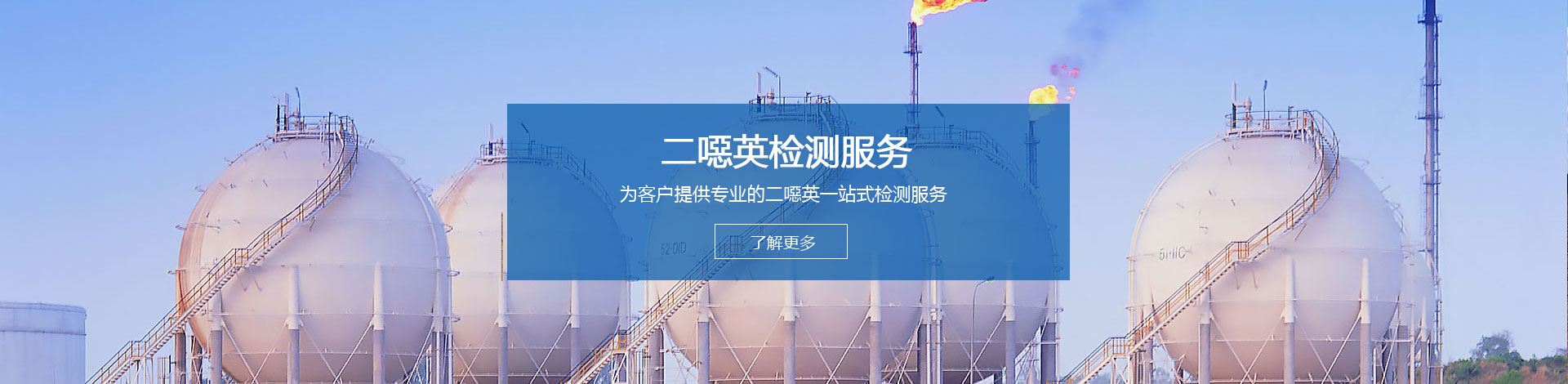 _電磁輻射檢測,氡濃度檢測,電磁環(huán)境檢測,輻射安全許可證代辦辦理,啟辰檢測,環(huán)境檢測,環(huán)境監(jiān)測,環(huán)保驗收檢測,環(huán)境驗收檢測,環(huán)保竣工驗收檢測,土壤污染隱患排查,土壤隱患排查,土壤污染隱患調(diào)查，環(huán)評檢測,EHS檢測,排污許可證例行檢測,排污許可證申報檢測,排污許可證復(fù)查,環(huán)境三廢檢測,工業(yè)三廢檢測,環(huán)境空氣檢測,工業(yè)廢氣檢測,鍋爐大氣檢測 ,食堂油煙檢測,水質(zhì)檢測,工業(yè)廢水檢測,生活污水檢測,環(huán)保三同時檢測,空氣檢測,廢氣檢測,廢氣監(jiān)測,鍋爐大氣檢測,油煙檢測,廢水檢測,廢水監(jiān)測,污水檢測,環(huán)保核查檢測,環(huán)境質(zhì)量例行檢測,噪聲檢測,噪音監(jiān)測,噪音檢測,噪聲監(jiān)測,土壤檢測,污染源委托檢測,二噁英檢測,二惡英檢測,二惡英檢測機構(gòu),二惡英檢測報告,場地調(diào)查檢測,場調(diào)土壤檢測,場地調(diào)查,地下水檢測,土壤45項檢測,揮發(fā)性有機物VOCs檢測,環(huán)境第三方檢測